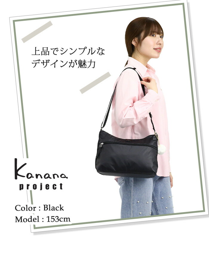 Kanana Project（カナナプロジェクト） Kanana カナナ プロジェクト