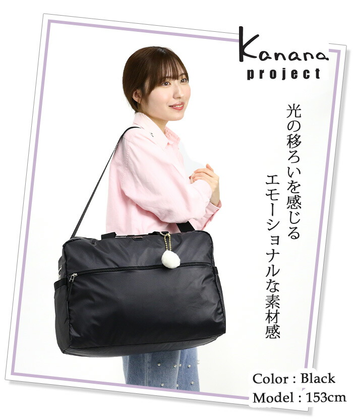 カナナプロジェクト　ボストンバッグ　ショルダーバッグ　エンジ Kanana Project エース公式 レディース ボストンバッグ カナナ