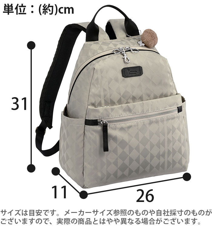 〖極美品〗カナナプロジェクト リュック 総柄 ゴールドベージュ キャリーオン 極美品〗カナナプロジェクト リュック 総柄 ゴールドベージュ