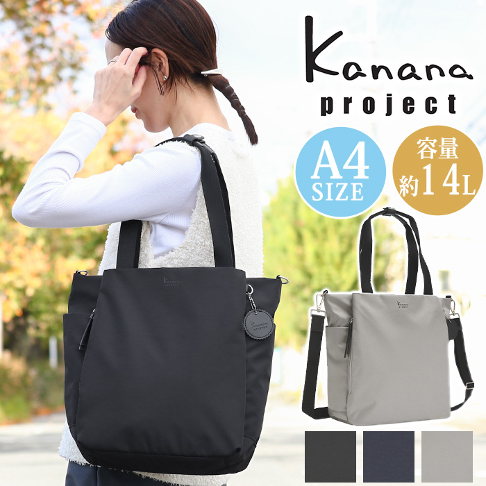 kanana-061_b.jpg