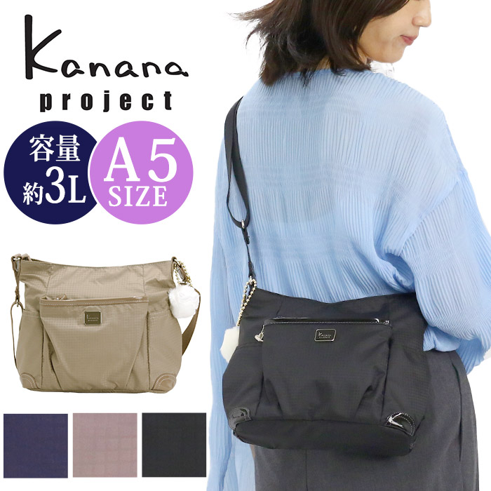 kanana-066_b.jpg
