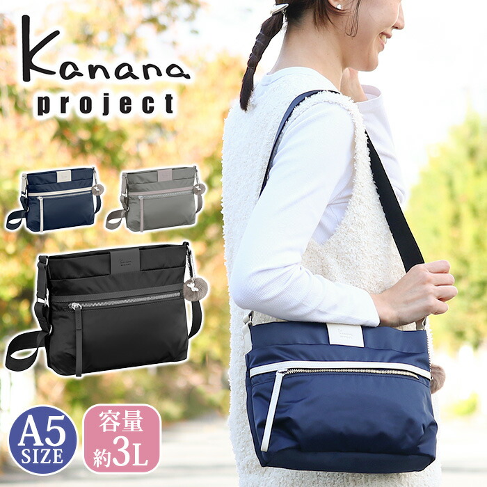 Kanana Project（カナナプロジェクト） ≪SALE 30％OFF≫ ショルダー