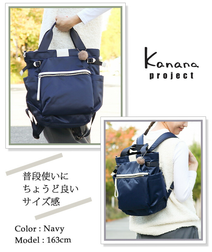 kanana-070_img1.jpg