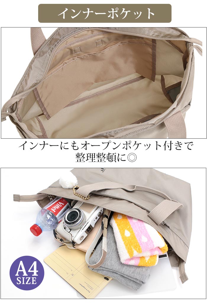 Kanana Project（カナナプロジェクト） トートバッグ レディース 女性