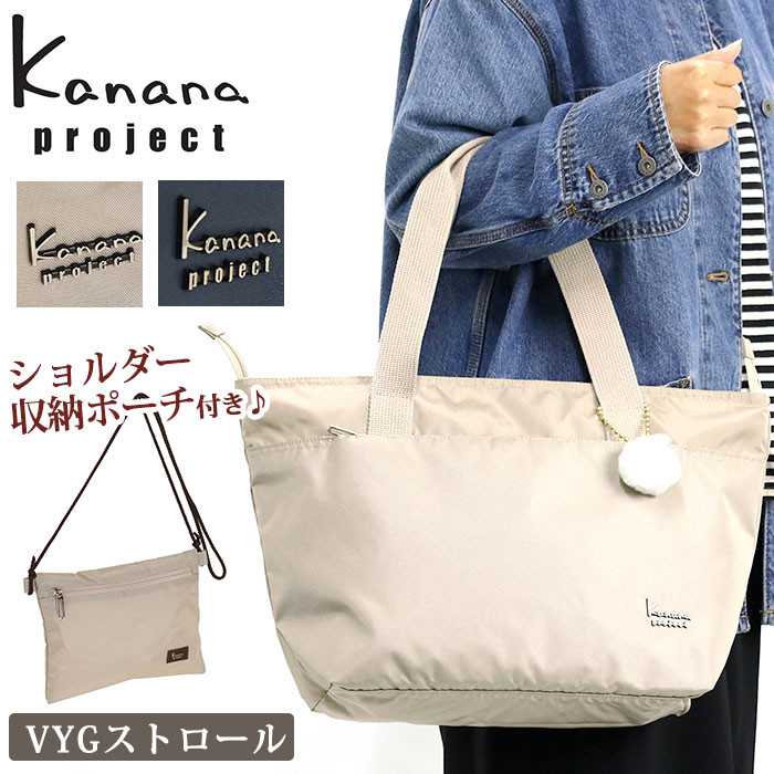 Kanana Project（カナナプロジェクト） トートバッグ レディース 女性