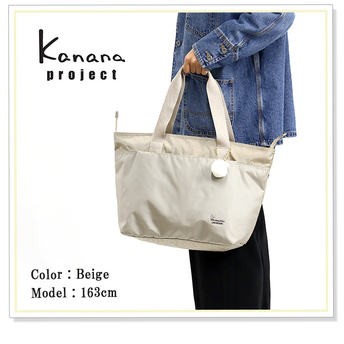 Kanana Project（カナナプロジェクト） トートバッグ レディース 女性