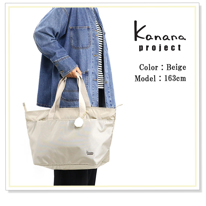 Kanana Project（カナナプロジェクト） カナナ プロジェクト トート