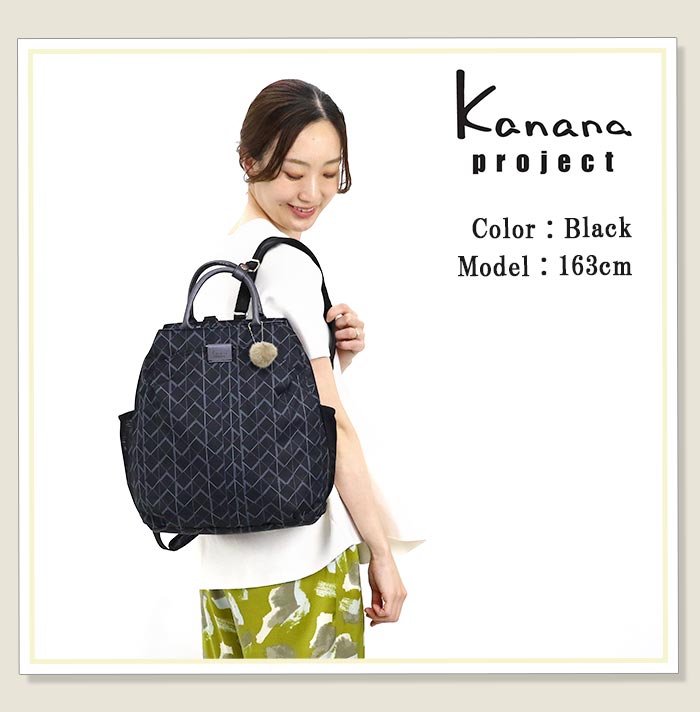 kanana-083_img1.jpg