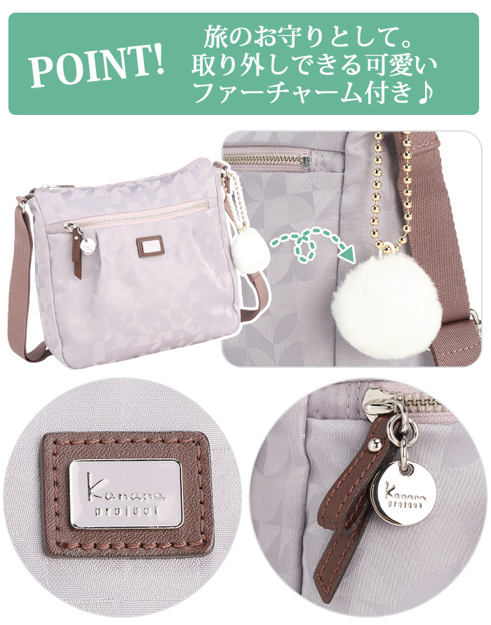 かな　ショルダーバッグ　ノベルティ　新品未使用 Kanana Project（カナナプロジェクト） ≪ノベルティ付≫ レディース
