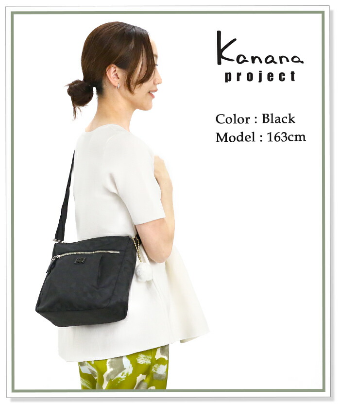 ショルダーバッグ　カナパ Kanana Project（カナナプロジェクト） レディース ショルダーバッグ
