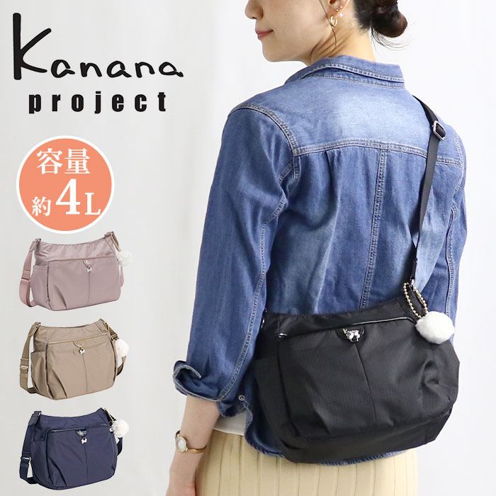 Kanana Project（カナナプロジェクト） ショルダーバッグ レディース