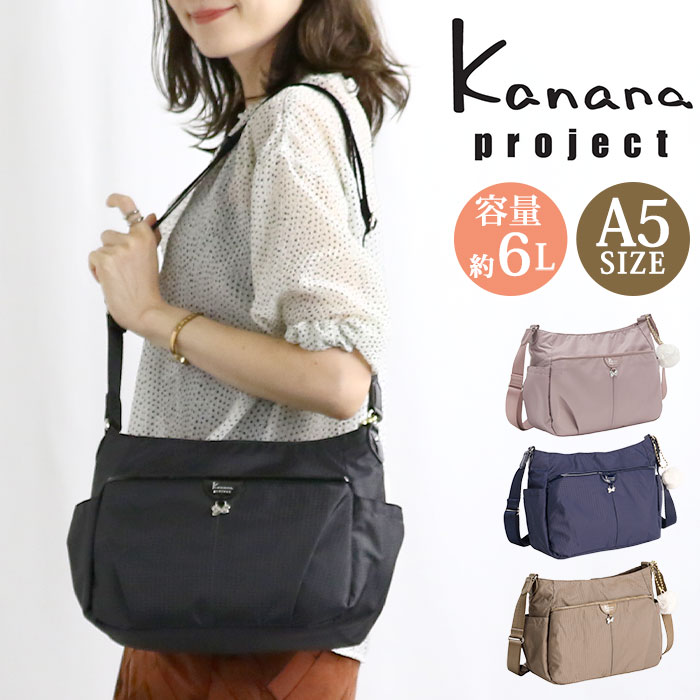 Kanana Project（カナナプロジェクト） ショルダー バッグ レディース