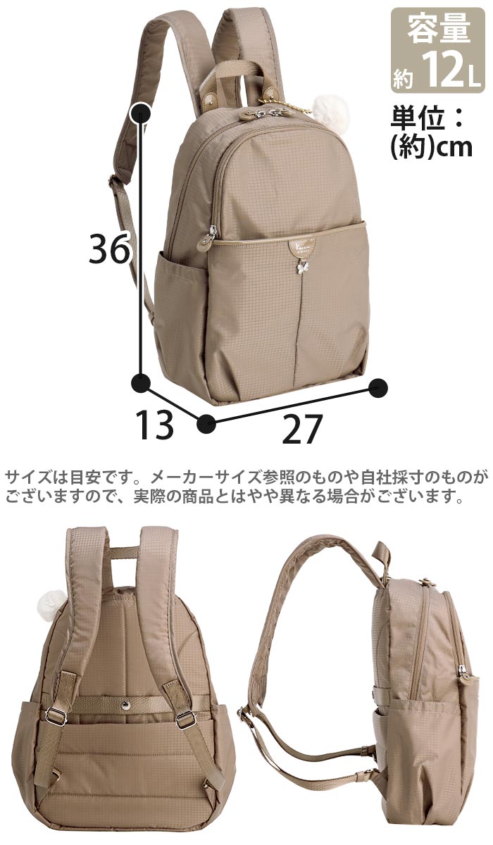 カナナリュック リュックサック レディース カナナ プロジェクト