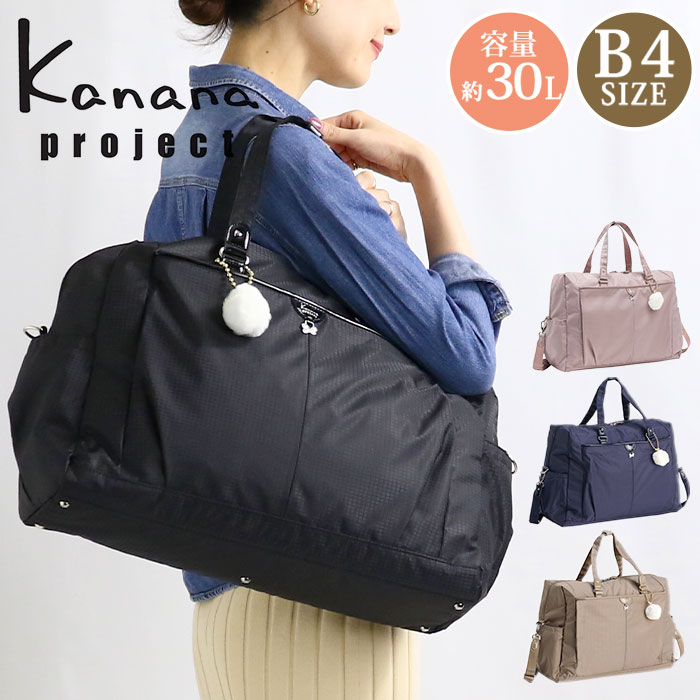 Kanana Project（カナナプロジェクト） ボストンバッグ レディース