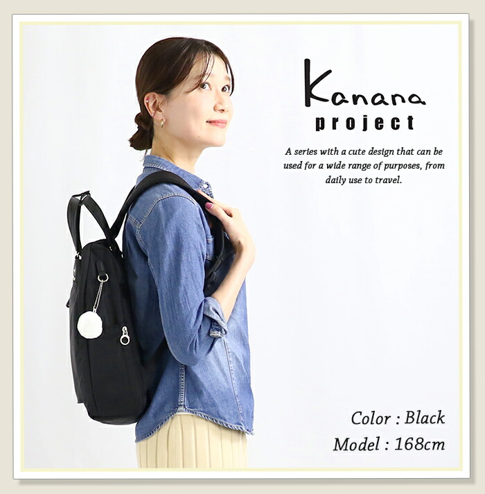 カナナリュック 【SALE 30％OFF】 リュック リュックサック レディース