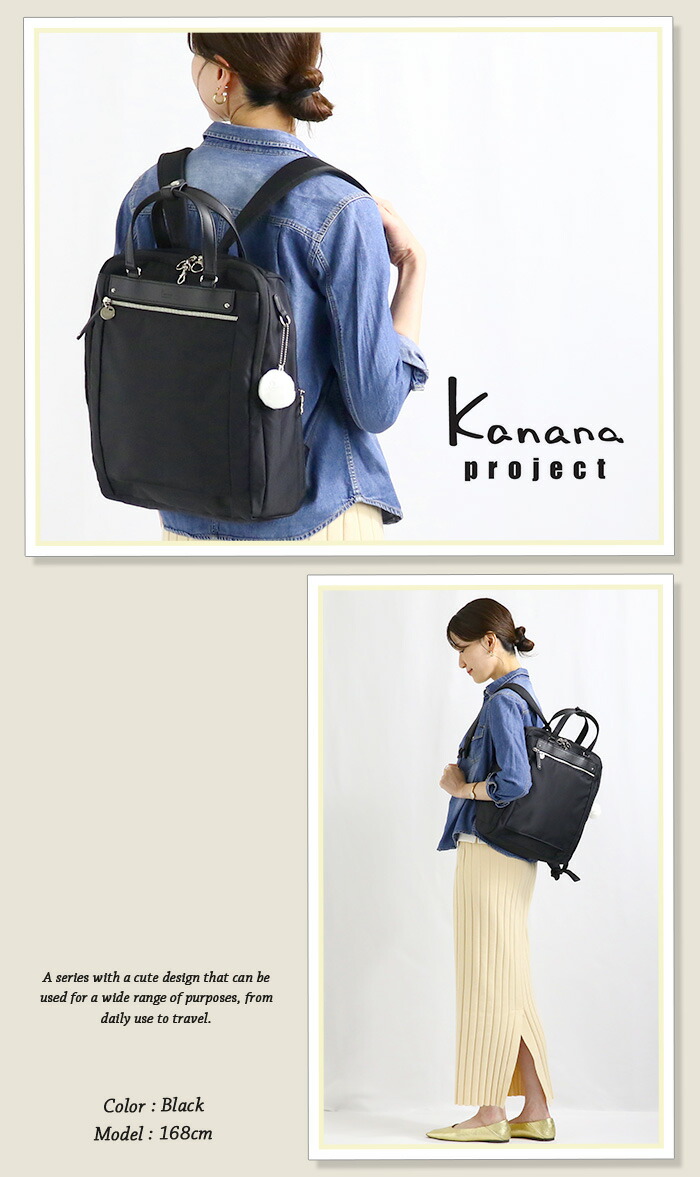 カナナリュック 【SALE 30％OFF】 リュック リュックサック レディース