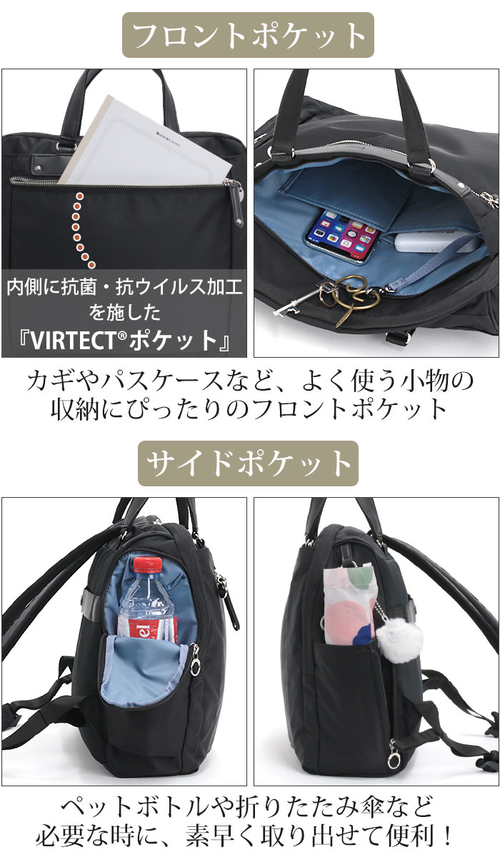 カナナプロジェクト　リュック　A4 PC収納(13.3インチ) カナナリュック 【SALE 30％OFF】 リュック リュックサック レディース