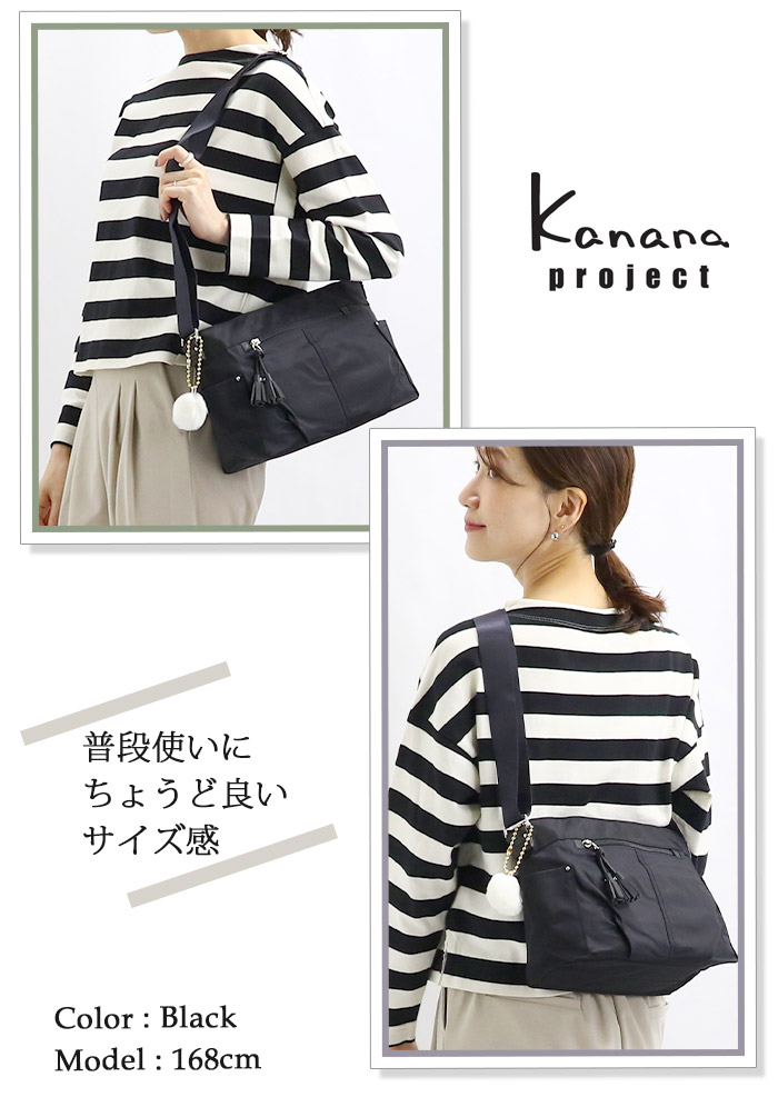 Kanana Project（カナナプロジェクト） 【SALE 30％OFF】 カナナ