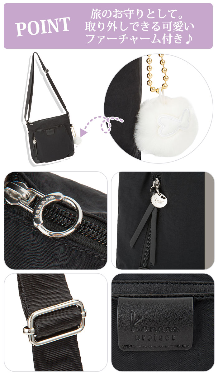 Kanana Project（カナナプロジェクト） ≪SALE 30％OFF≫ カナナ