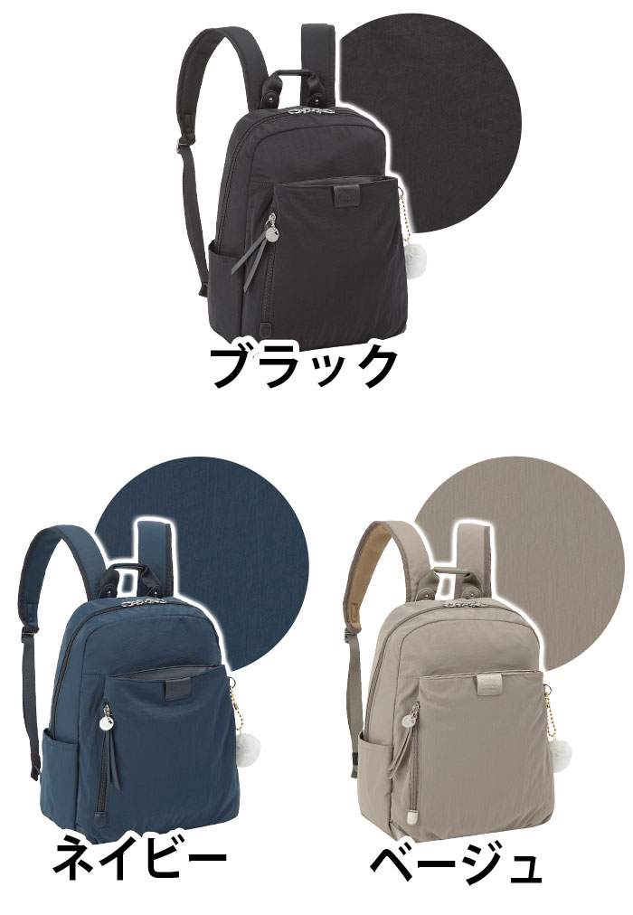 カナナリュック ≪SALE 30％OFF≫ カナナ プロジェクト リュック