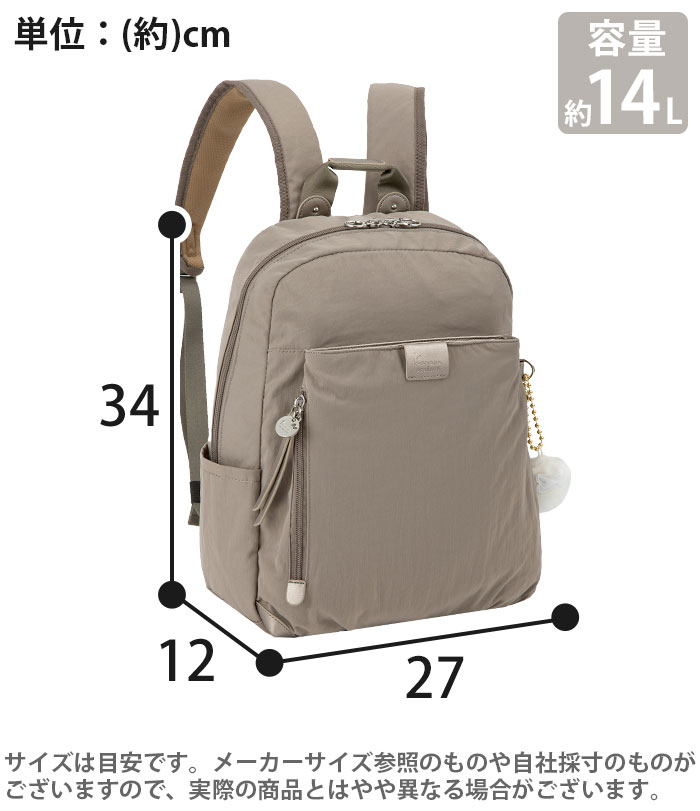 カナナリュック ≪SALE 30％OFF≫ カナナ プロジェクト リュック