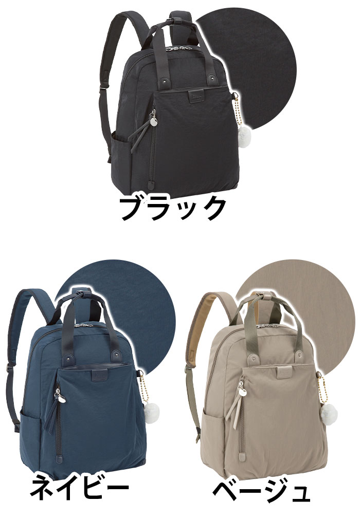 カナナリュック ≪SALE 30％OFF≫ カナナ プロジェクト リュック