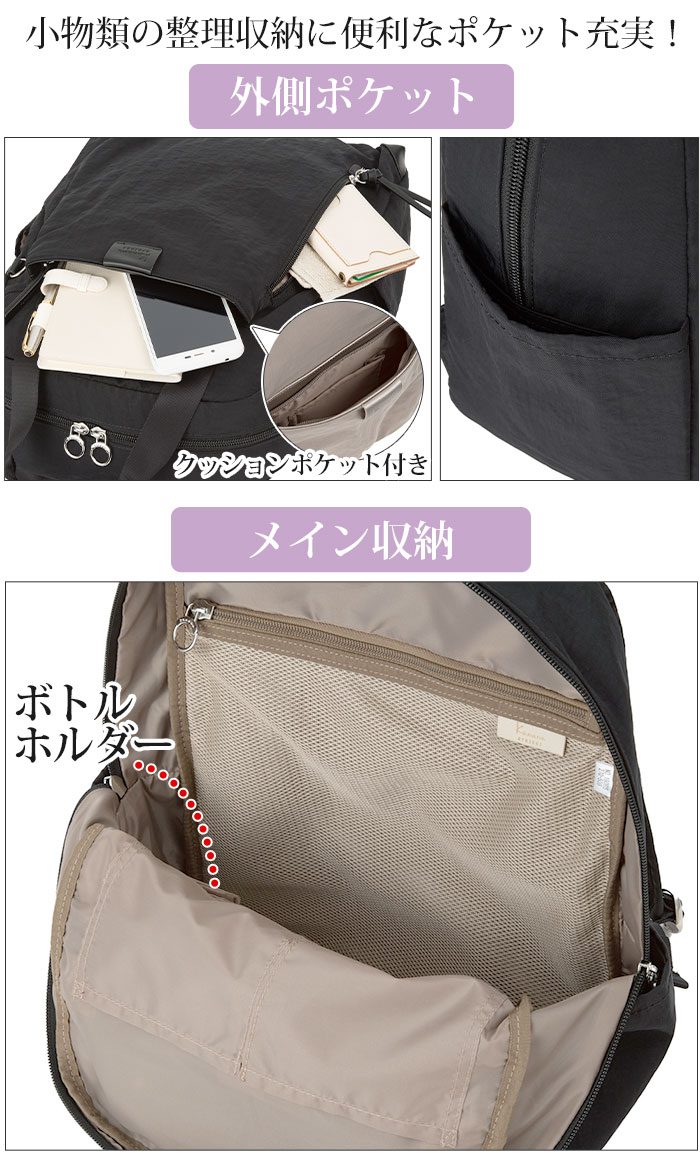 カナナリュック ≪SALE 30％OFF≫ カナナ プロジェクト リュック