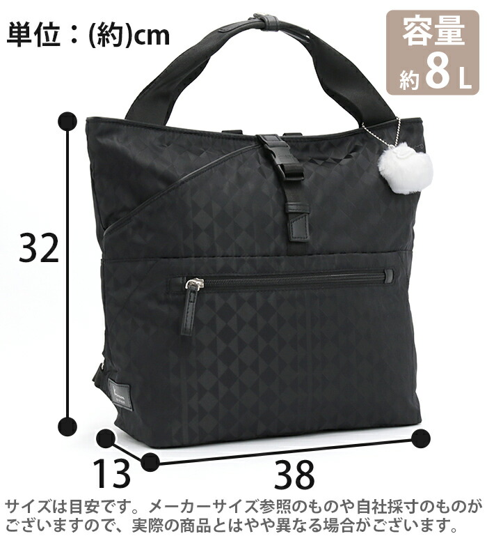 カナナリュック ≪SALE 30％OFF≫ カナナ プロジェクト リュック