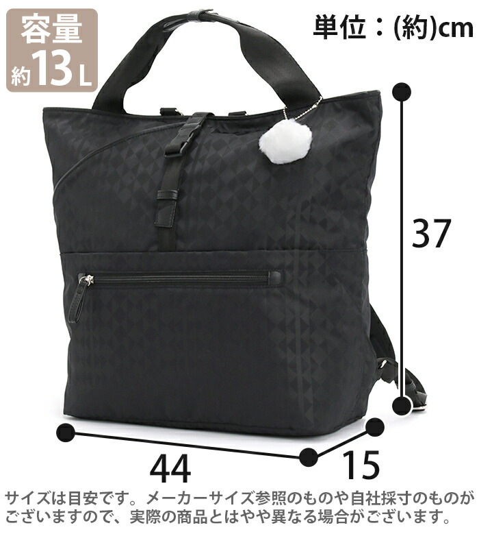 カナナリュック ≪SALE 30％OFF≫ カナナ プロジェクト リュック