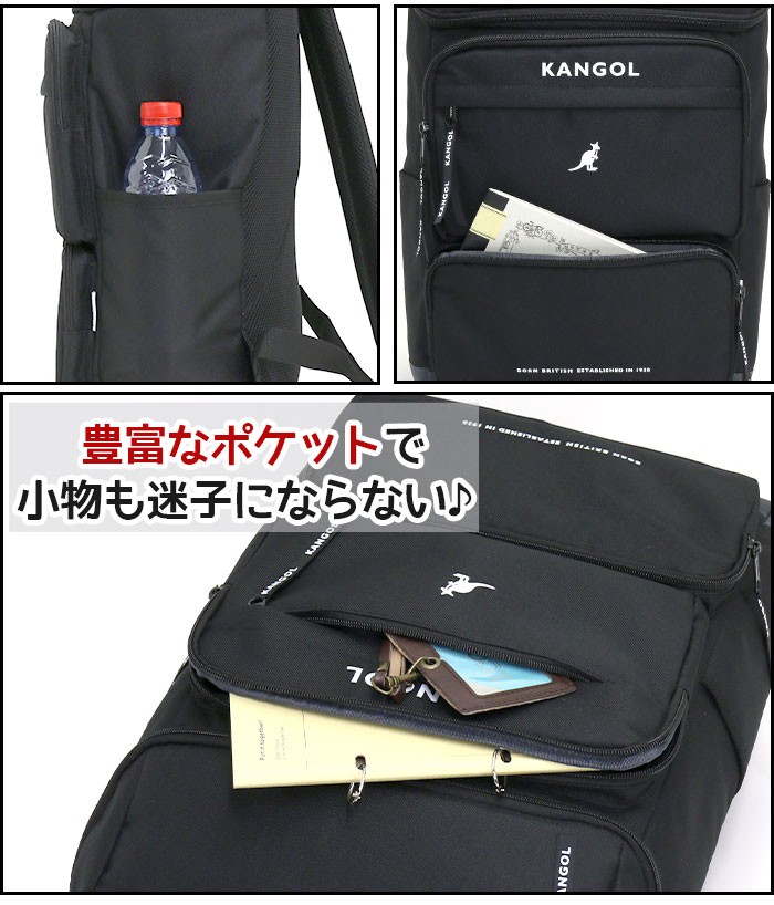 新品送料無料KANGOL(カンゴール) スクエアリュック クロ/アカ KANGOL カンゴール リュック 通学 バッグ Hello スクエア A4 B4