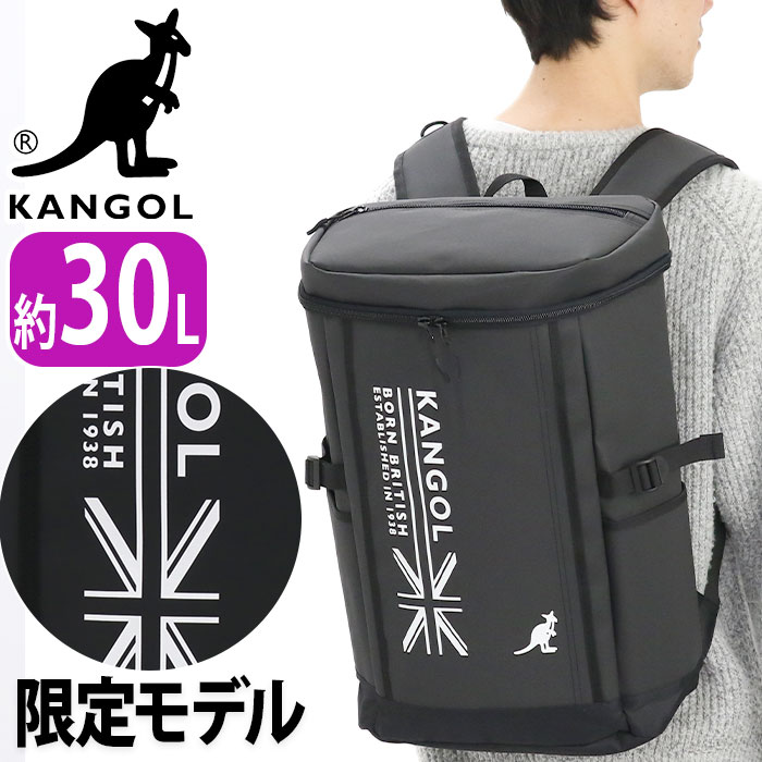 KANGOL リュックサック カンゴール 別注 限定モデル 30L 大容量