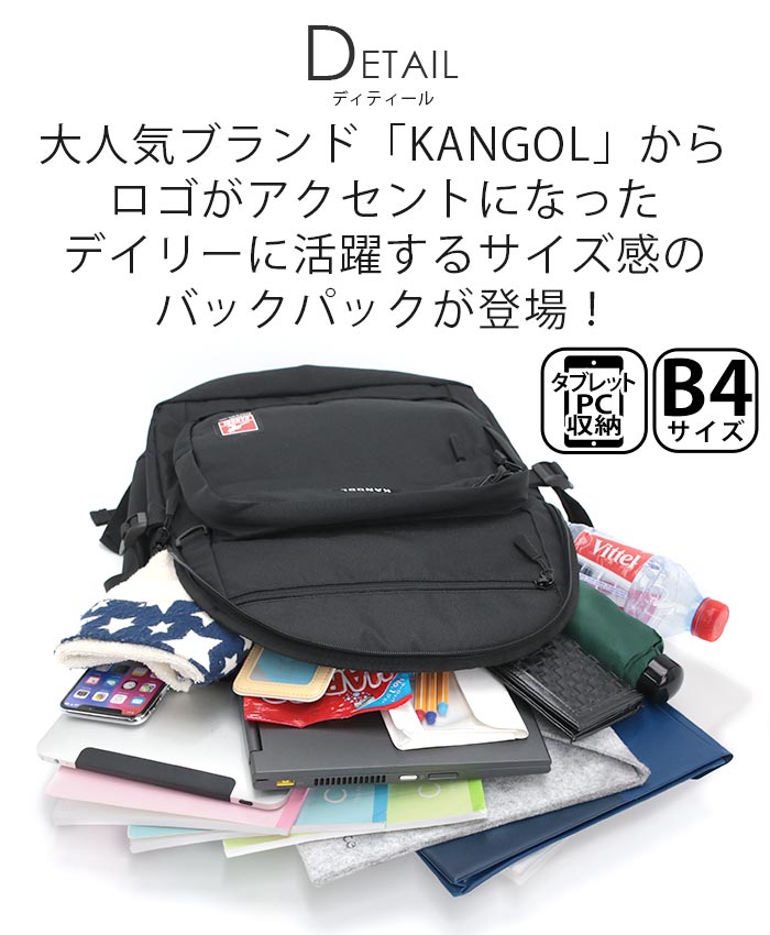 KANGOL（カンゴール） リュック リュックサック デイパック バック