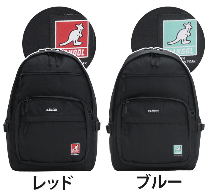 KANGOL（カンゴール） リュック リュックサック デイパック バック