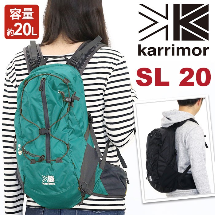 リュック karrimor カリマー 20L SL20 正規品 リュックサック デイパック バックパック ザック メンズ レディース ハイキング  アウトドア サイドポケット :karrimor-001:バッグとスーツケースのビアッジョ - 通販 - Yahoo!ショッピング