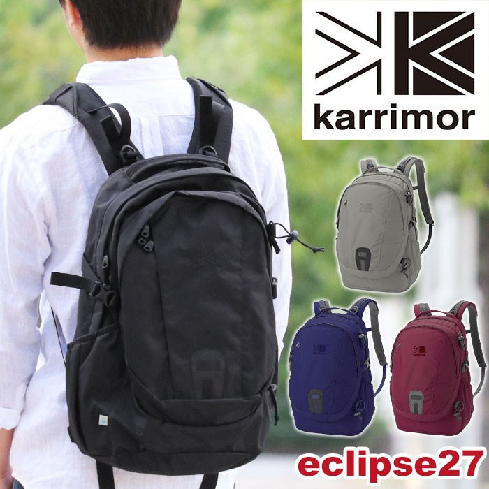 リュック karrimor カリマー 正規品 リュックサック デイパック