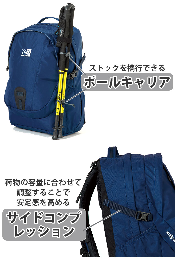 Karrimor（カリマー） リュックサック eclipse 27 メンズ レディース