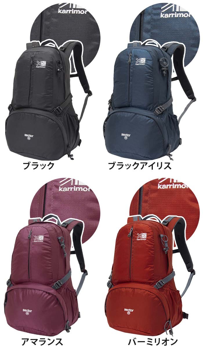 リュック karrimor カリマー sector 25 正規品 リュックサック