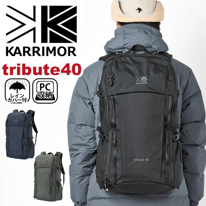 【4/15】karrimor リュックサック　rigde30【最終日】 Karrimor（カリマー） バッグ KR15049 METORO 30L リュックサック