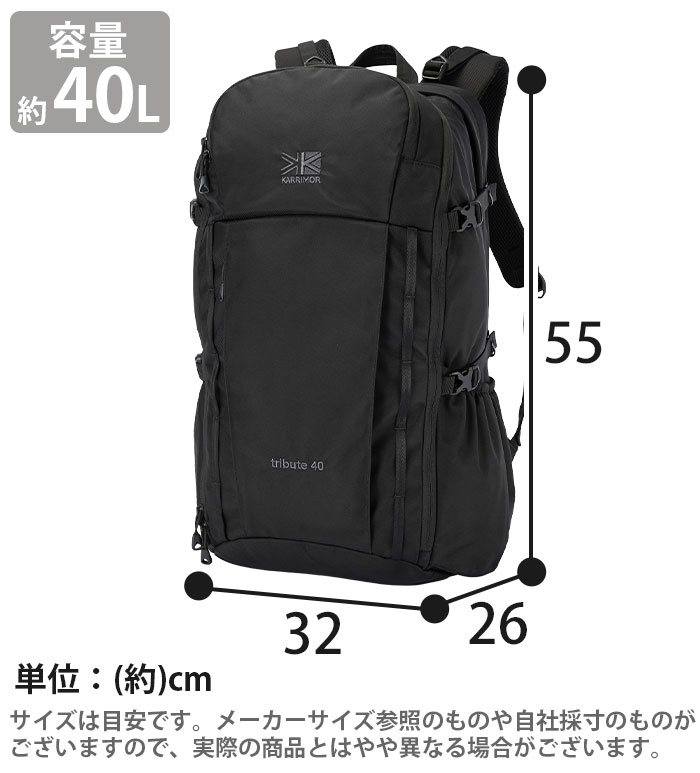 karrimor tribute 40 ブラック バックパック 機内持込み トリビュート karrimor カリマー リュックサック 40L tribute 40