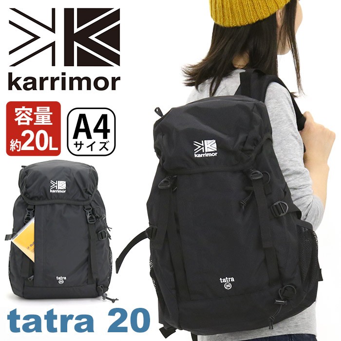 karrimor-046.jpg