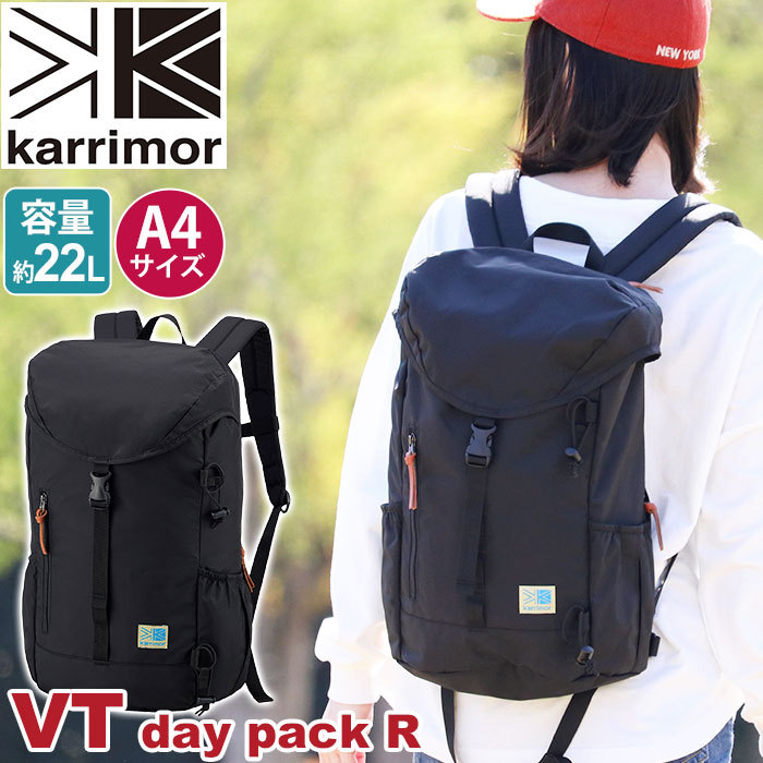 VT day pack R | KARRIMOR カリマー | リュックサック
