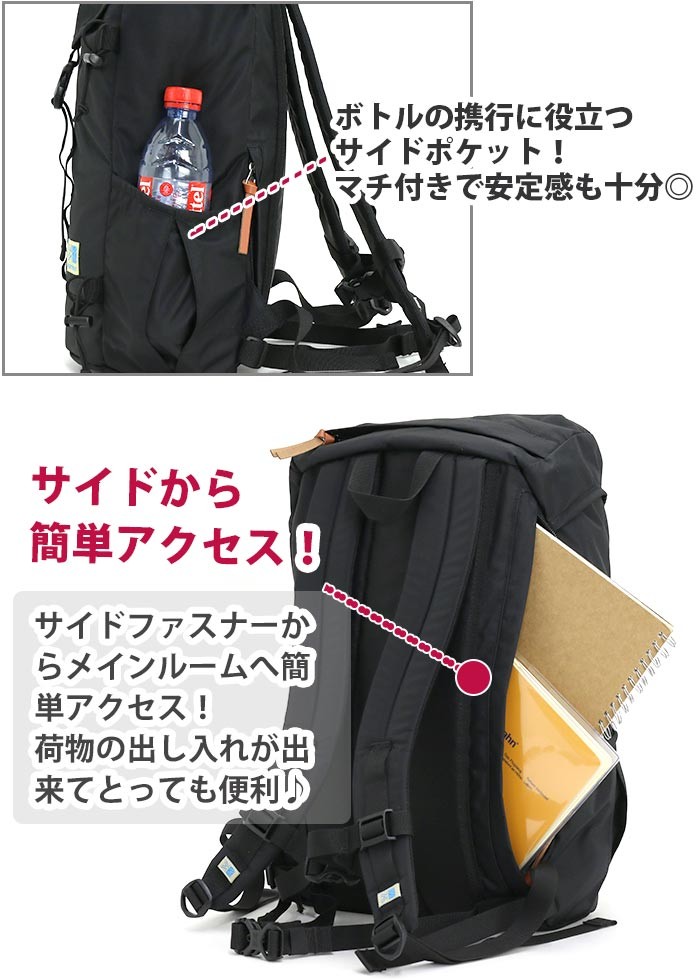VT day pack R | KARRIMOR カリマー | リュックサック