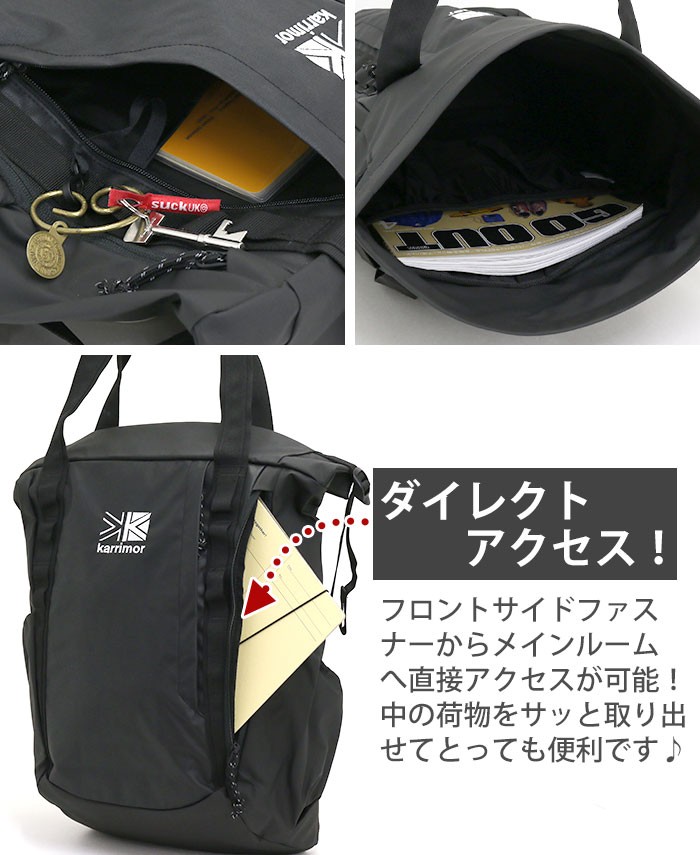 トート リュック karrimor カリマー 2way habitat series roll tote sack ハビタット バックパック  デイパック リュックサック メンズ レディース 軽量 22L