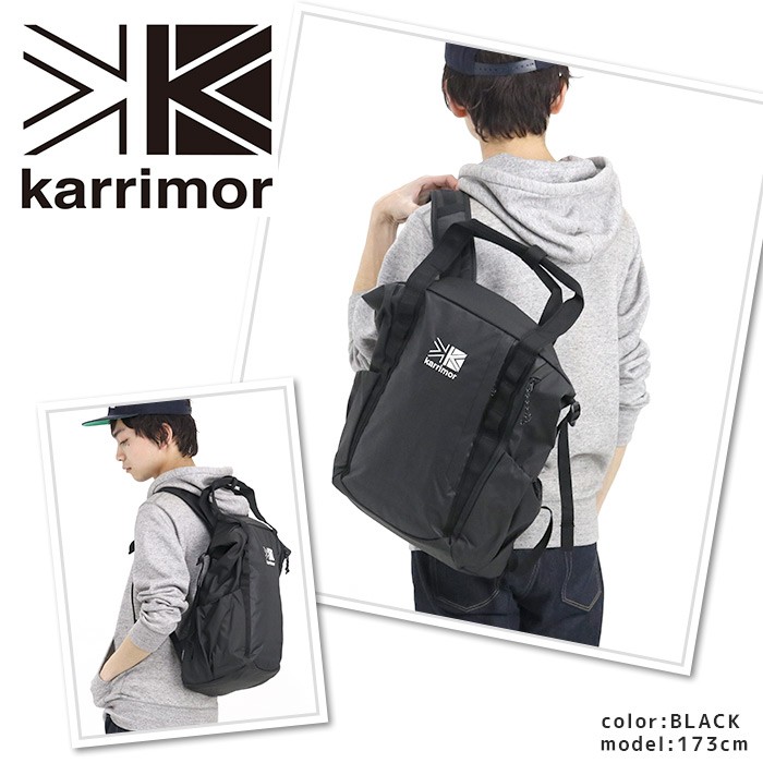 Karrimor カリマーデイパック リュック バックパック　キャリーケース コットン トート リュック karrimor カリマー 2way habitat series
