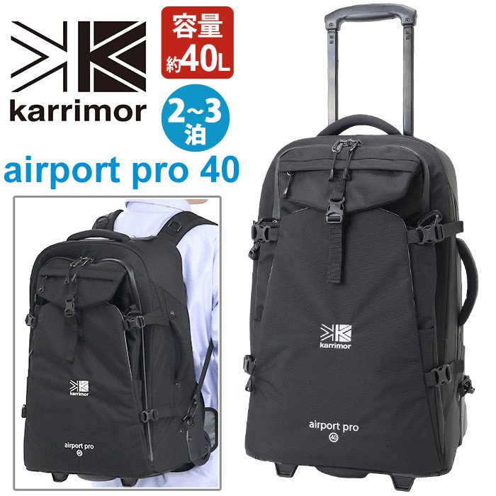 karrimor-069.jpg