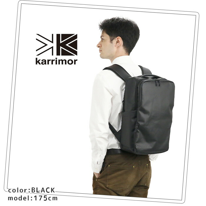 Karrimor ビジネスリュック karrimor カリマー commuter S 正規