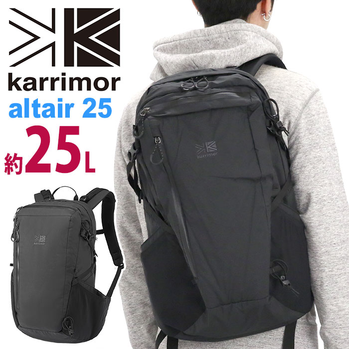 karrimor カリマー altair 25 リュック 正規品 リュックサック