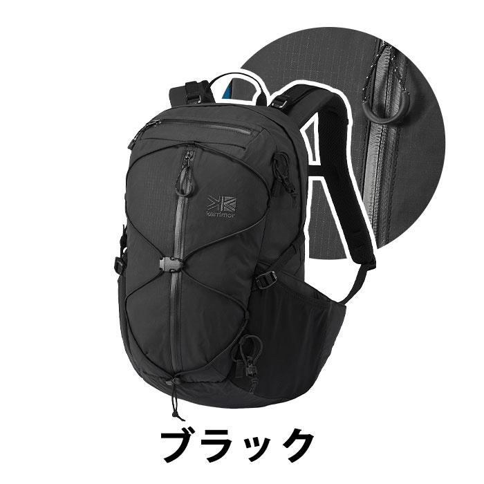 Karrimor karrimor カリマー altair 20 リュック 正規品