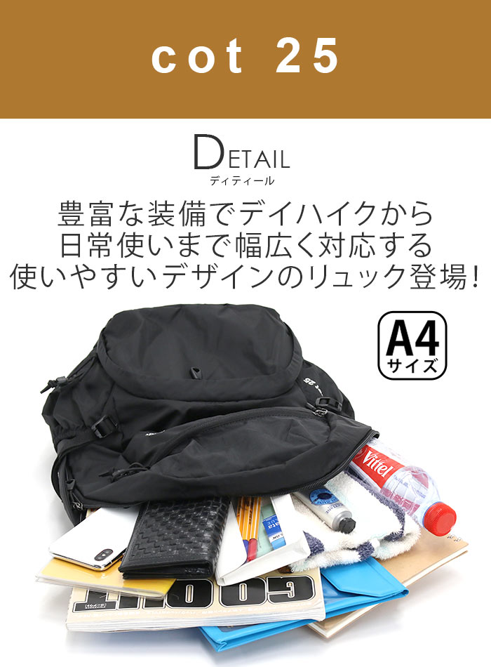 Karrimor karrimor カリマー cot 25 リュック 正規品 メンズ