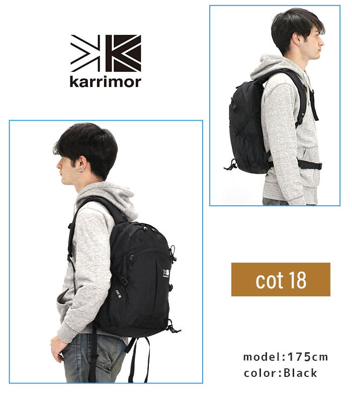 karrimor カリマー リュック cot 18 コット 正規品 メンズ レディース